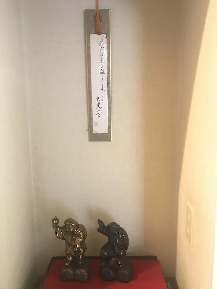 Daikokuya Ryokan Hakodate
